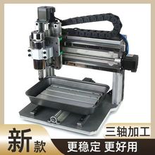 雕刻机四轴精雕数控小型全自动cnc电脑玉石金属印章木工cnc雕刻机