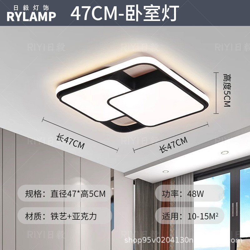 Sala de estar lámpara de techo iluminación principal atmósfera de alto nivel negro sensación simple lámpara de dormitorio de espectro completo Zhongshan iluminación de decoración doméstica
