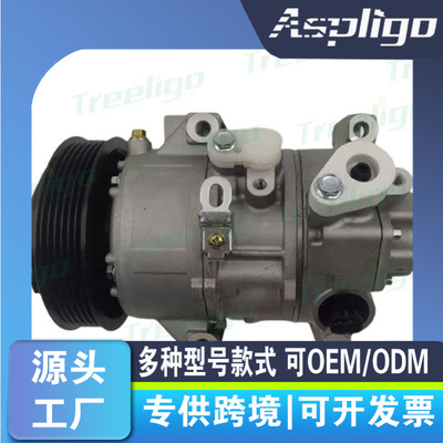 Подходит для Denso 5SE12C Toyota Corolla Rongfang Rav4 Auris Automotive Condition Compressor