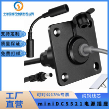 �m���Mini�Դ��������ģ�K�X��ֱ��5521ĸ�^�Դ�B����Դ�^���l