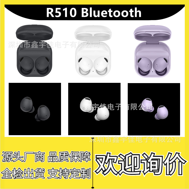Cross-border new r510 TWS Real Wireless Bluetooth headset in-ear music Sports running song listening headset r190