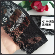 批发花边辅料黑色手工DIY布艺白色 宽5cm弹力带弹性蕾丝面料布料