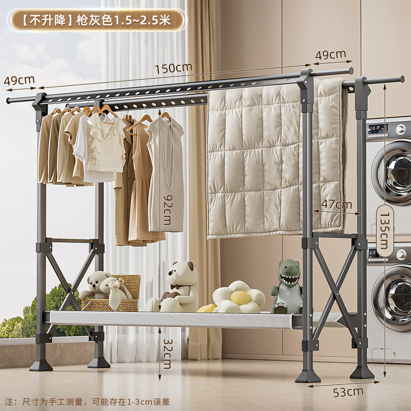 건 그레이 [1.5- 2.5m 텔레스코픽-리프팅 불가] 건조망-바퀴 포함-업그레이드 및 설치 불필요