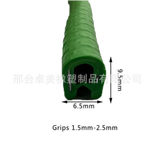 9.5*6.5mm U-shaped decorative strip bayonet diameter metal edge protection strip