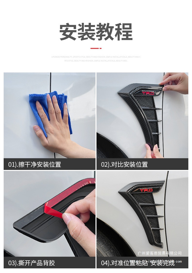 Car Modification Fender Decoration Stickers, Side Wing Shark Gill Imitation Air Vent Tpu Anti-Collision Soft Rubber Universal