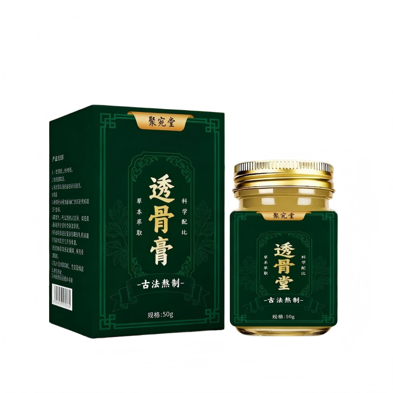 Juwantang Tou Gu Herbal Massage Cream 50g Topical Warming Balm for Neck Shoulder Back Knee Care in use