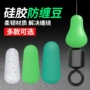 中大号散装缠绕硅胶太空豆