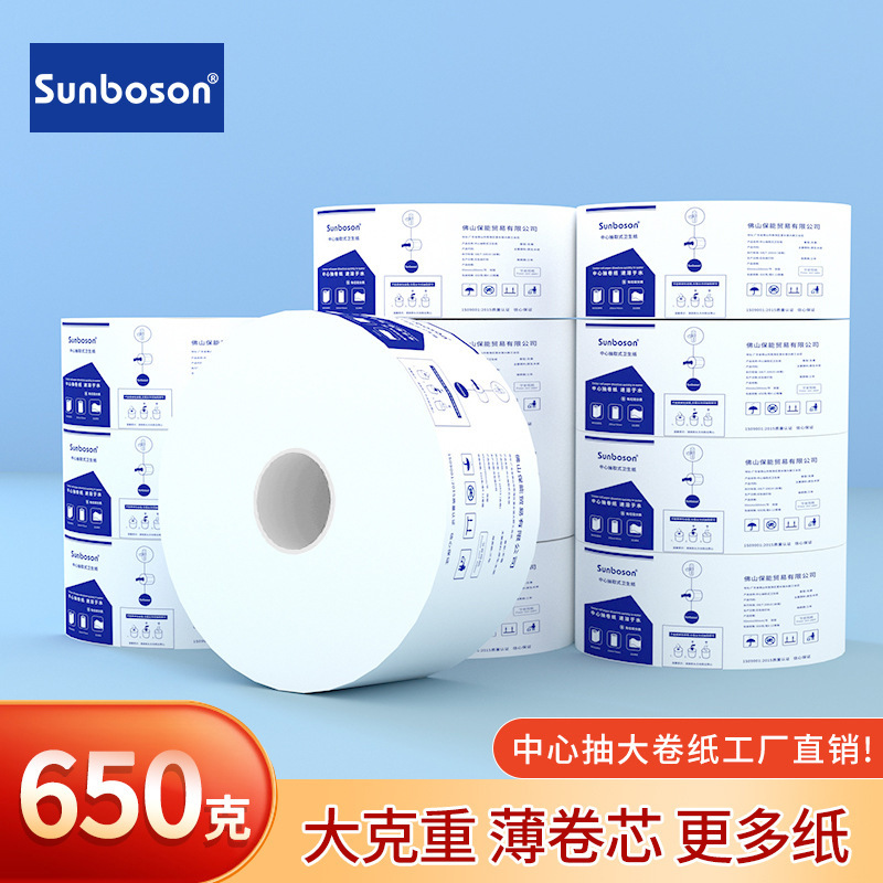 Hotel Commercial Center tissue large roll paper toilet large plate toilet paper toilet center pumping instant non-blocking toilet