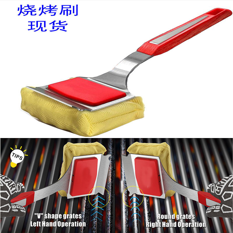 亚马逊跨境新品grill烧烤刷可更换清洁头烧烤清洁刷海绵烧烤架刷|undefined