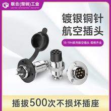 GX18���ղ��^����GX16���^GX18-2/3/4/5/6/7/8/9/10Pо��|�B����