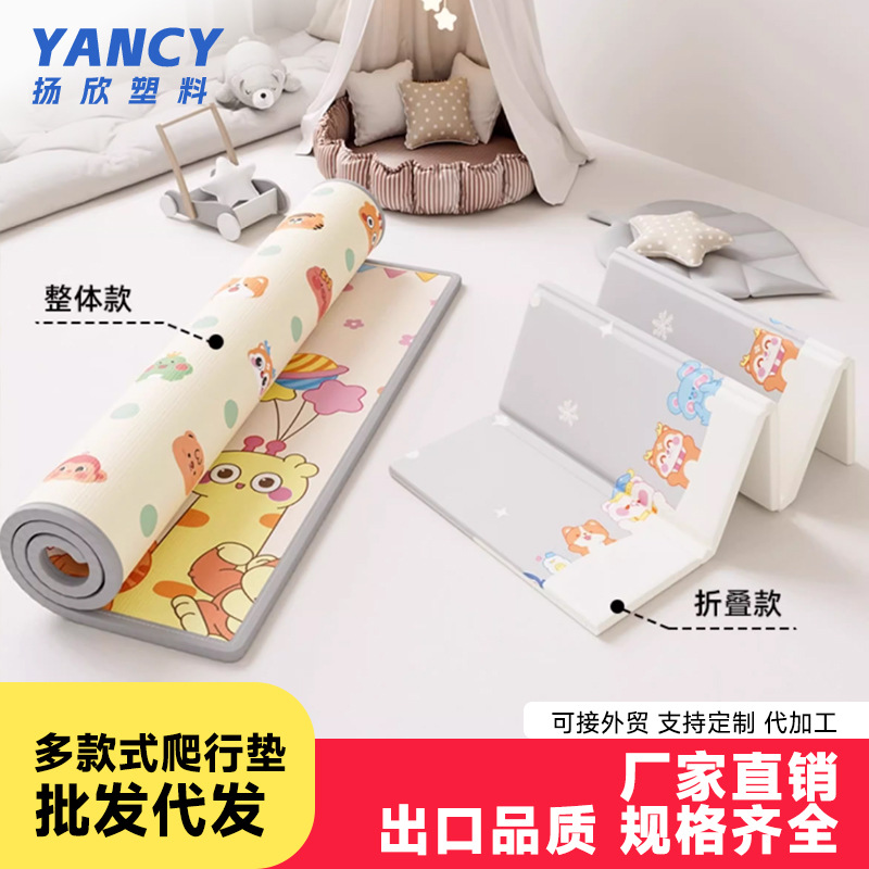 Cross-Border Baby Crawling Mat Xpe Foldableing Model + Overall Kidsren's Baby Crawling Mat Foam Floor Mat Comes with a Handbag