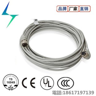 ABB Robot SMB Signal Cable 3HAB2679-1