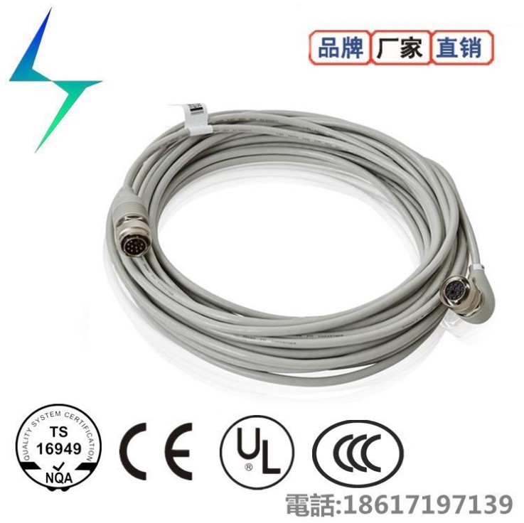 Brand New External Cable Smb Cable 3Hea802409-002