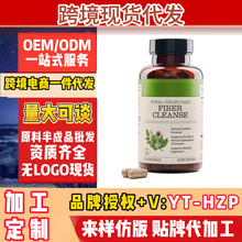 跨境保健品肠胃清洁钎维胶囊美区叶绿素滴剂欧美美客多小熊软糖tk