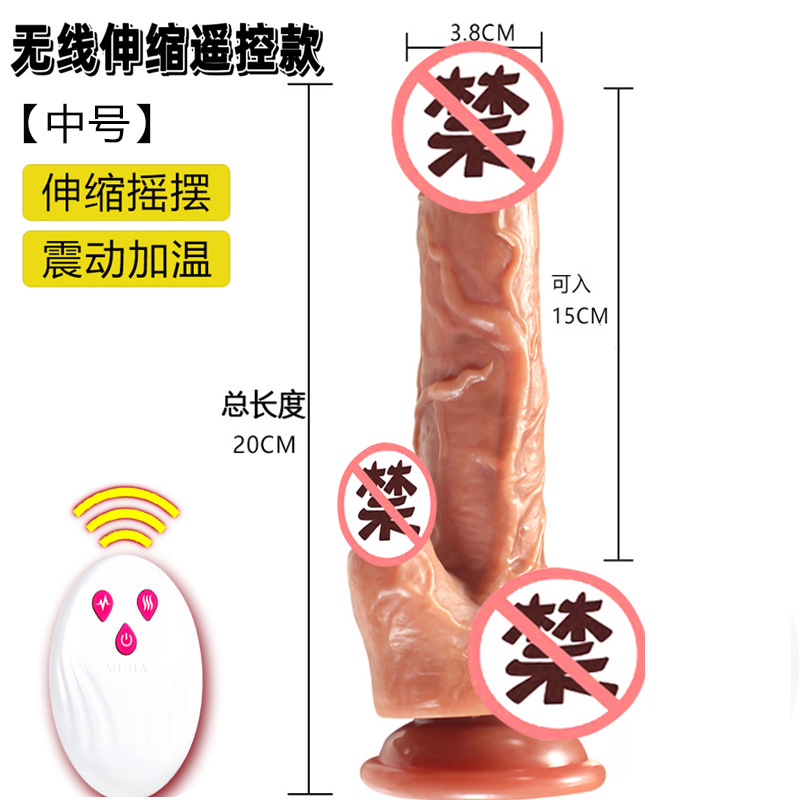 型男无线伸缩款