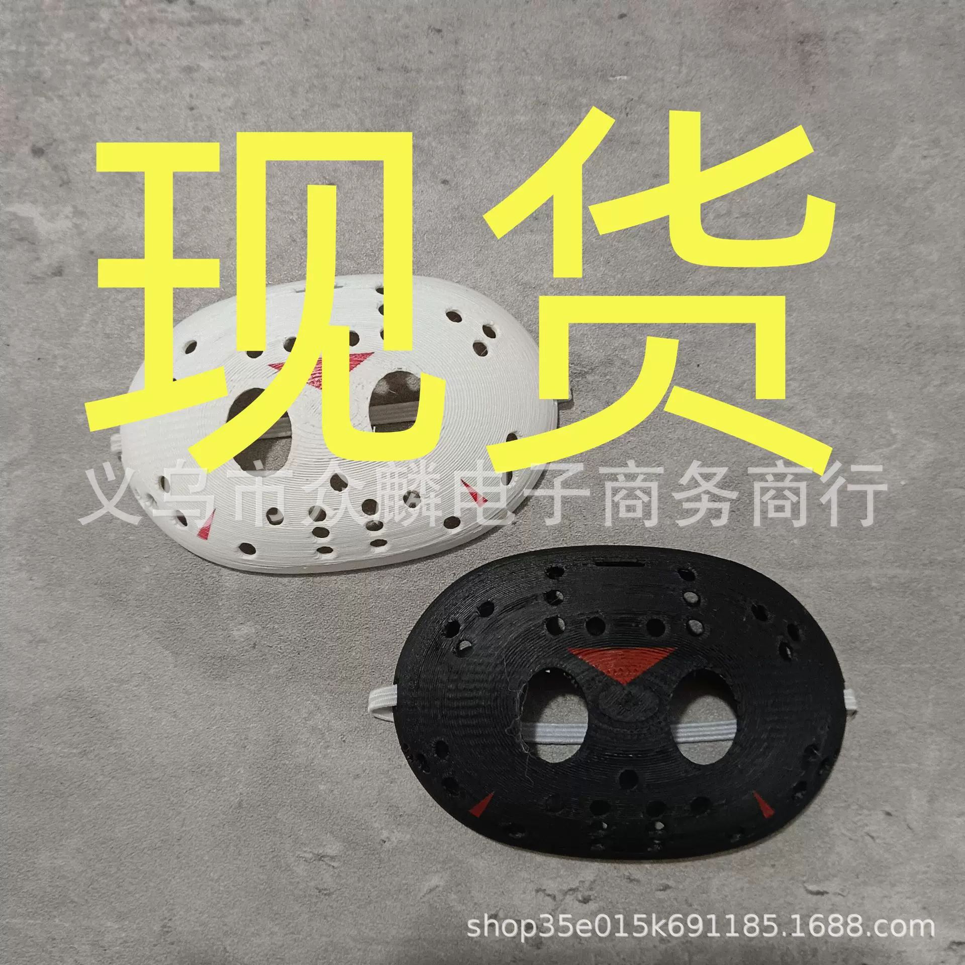 Labubu Mask   拉布布杰森面具 创意个性玩具面罩装饰 搞怪面具