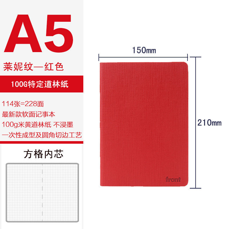 Large quantity and low price a5/b5 grid notebook blank square business soft leather thickened simple hand ledger