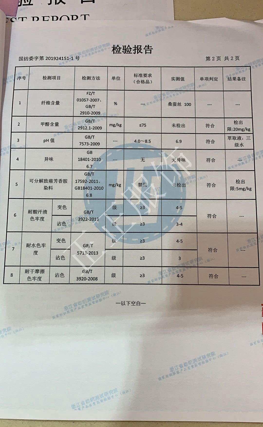 微信图片_20201223115805.jpg