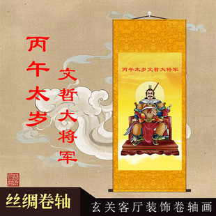 2026����̫�q���ܴ�܊����쮋�R����Ф�R���������o��