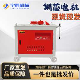GWH-24型钢筋弯弧机 台式多功能全自动圆钢螺纹钢弯圈机卷圆机