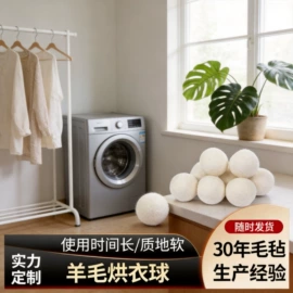 抛光轮;羊毛球;磨头