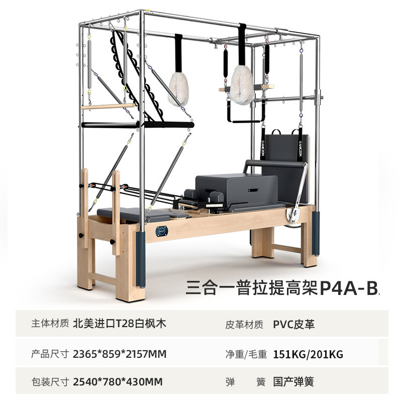 Cama de Pilates, cama plegable, cama pequeña blanca de aleación de aluminio, equipo de modelado de yoga, set de cinco piezas para entrenamiento personal de Pilates