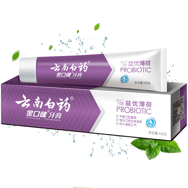 雲南白藥牙膏益優冰檸/薄荷牙膏105g /145g超市批發一件代發