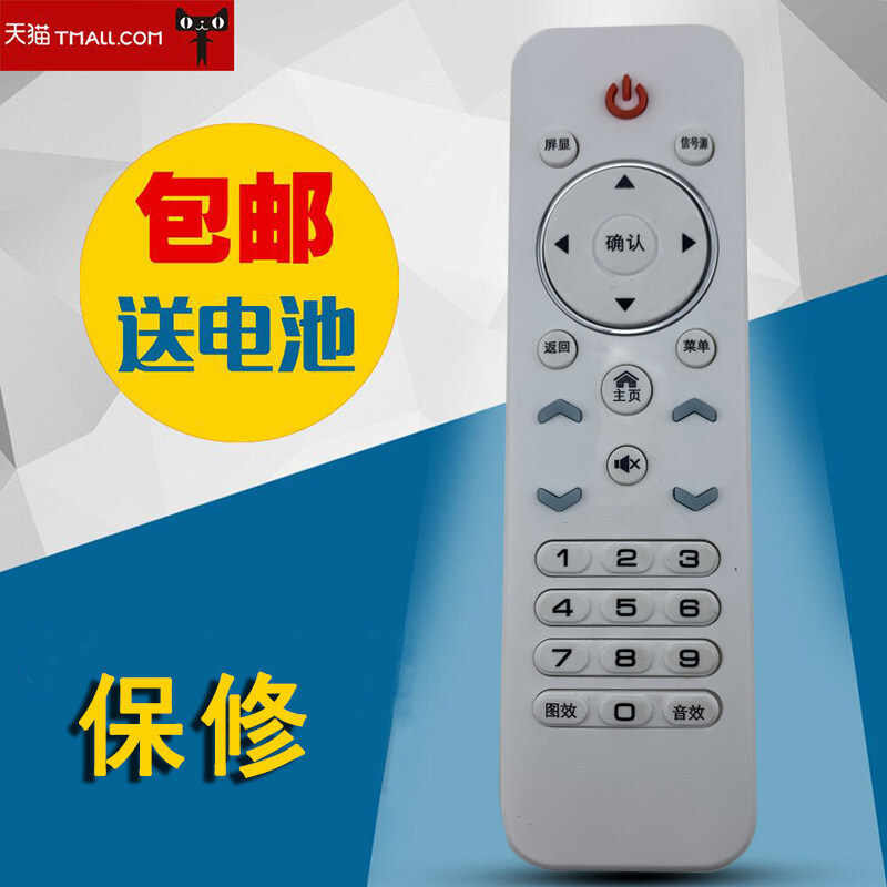 适用乐华液晶电视机LCDLED遥控XY-900适用三星SA-202图片一样通用