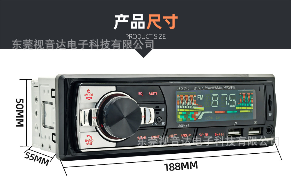 JSD-740 low-power, universal car multimedia MP3 Bluetooth player with card slot and FM radio, a replacement for CD players