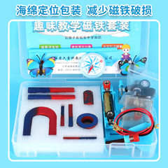 Elementary Science Magnet Set Teaching Magnet Compass Learning Tools Second Grade Science Experiment Teaching Aids Magnetic Set