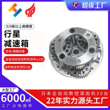 非标定制加工高精度精密行星减速箱齿轮小模数源头工厂行星齿轮箱