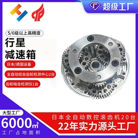 齿轮;CNC加工;齿轮箱