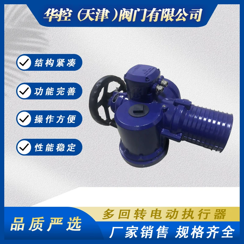 SLM5-18LTC многоповоротный переключатель затвора с электроприводом SLM10-36LTC