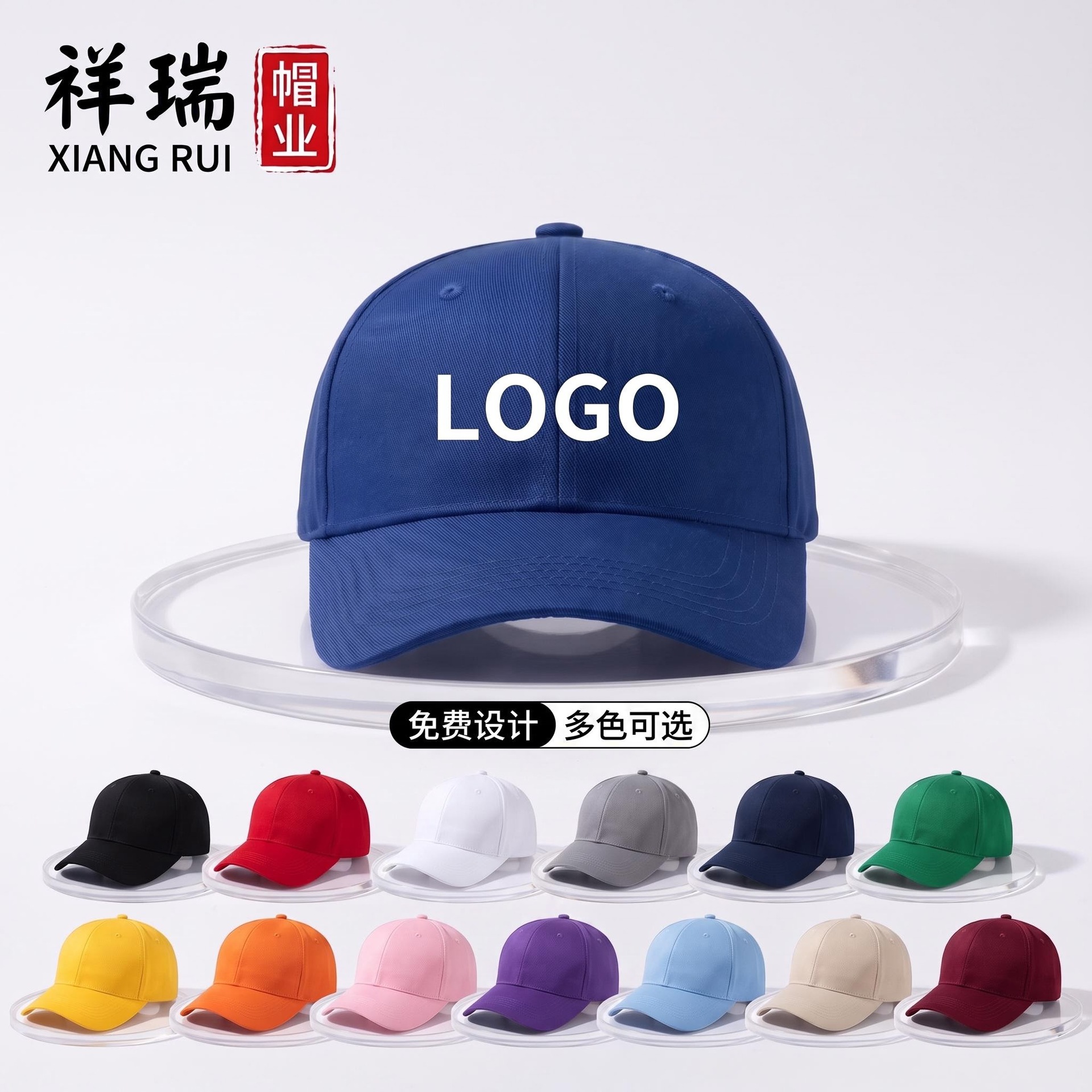 Customized hats with logo printing, baseball caps, embroidered caps for men and women, children's duckbill caps, custom work and advertising hats