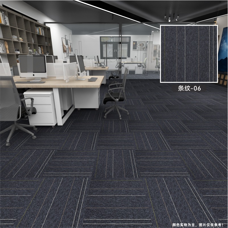 Alfombra de oficina engrosada empalme resistente al desgaste antideslizante almohadilla de absorción de acústico comercial recortable cuadrada simple alfombra de suelo moderna