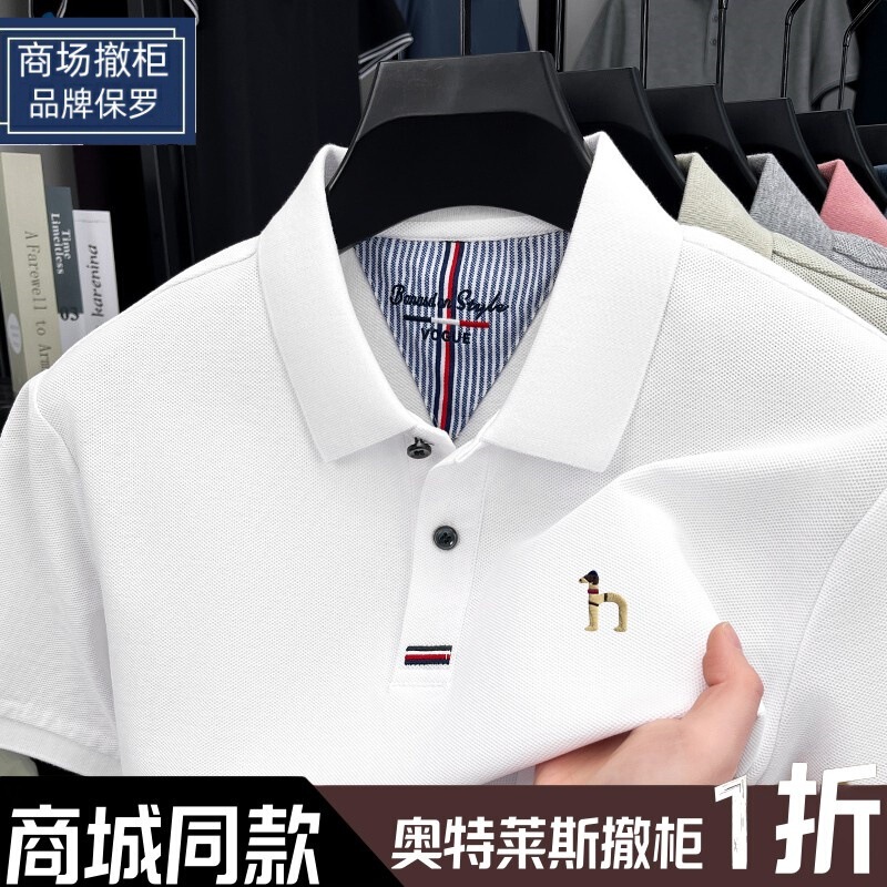 Outlet Clearance | Authentic 2025 Summer New Men's Short-Sleeve T-Shirt Pure Cotton Polo Shirt