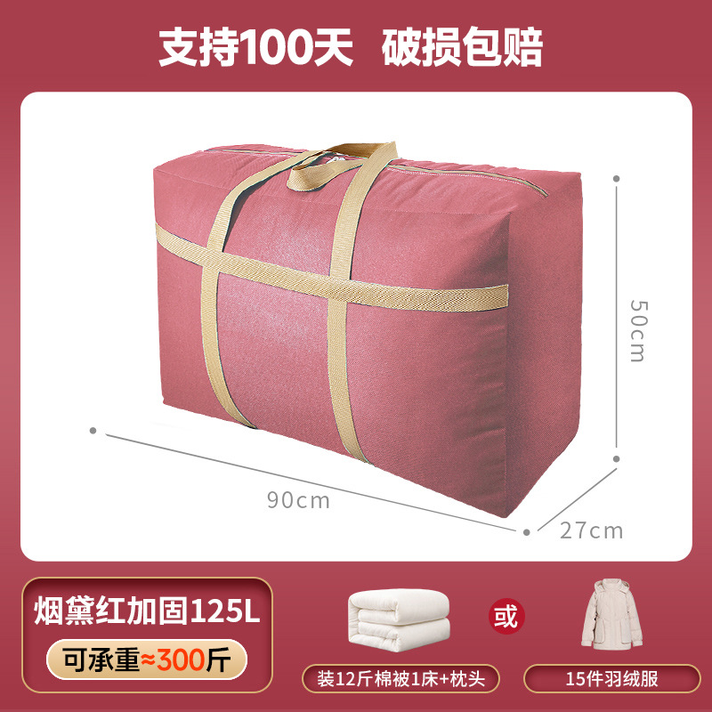 [업그레이드된 무취 강화 버전] Yandai Red 125L