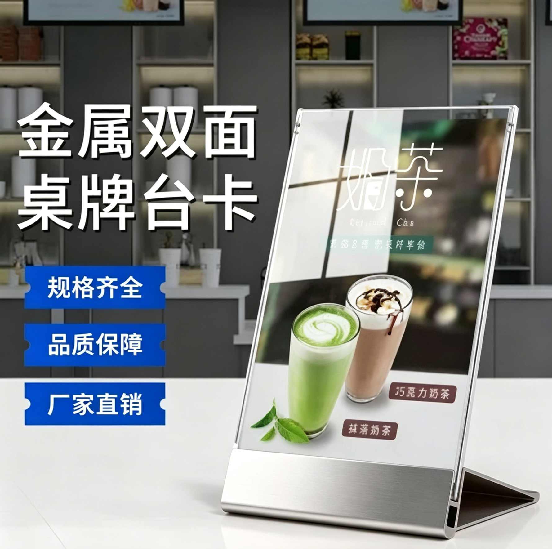 Aluminum Alloy Metal Display Stand L-Shaped Transparent Acrylic Photo Frame Table Label Sign Beauty Salon Project Sign