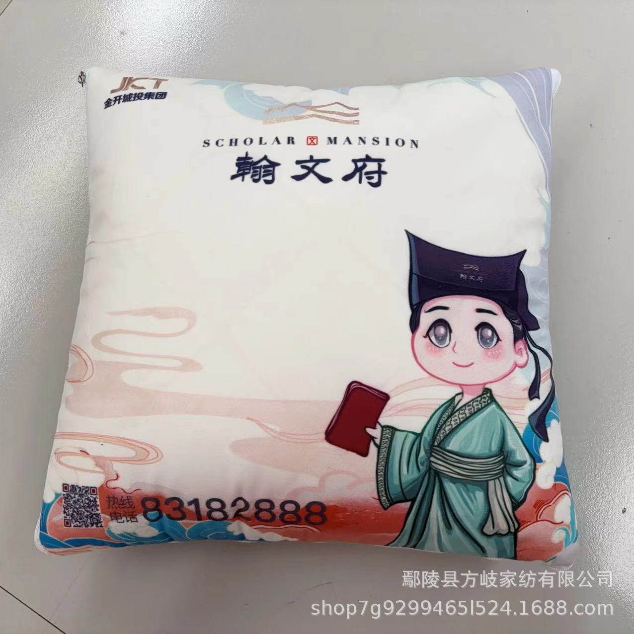 화이트