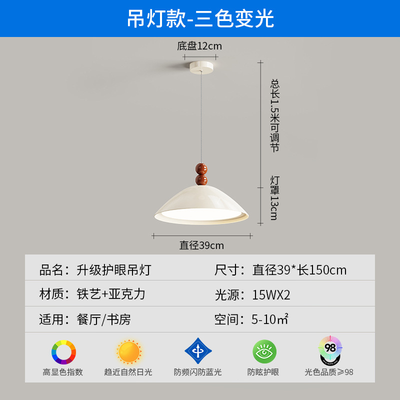 Lámpara de restaurante de viento crema nórdica minimalista creativa lámpara de restaurante lámpara de arte red lámpara de bar roja lámpara de lámpara Zhongshan