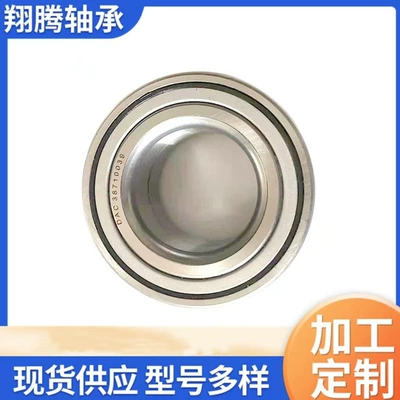 DU 43770041.5/45.5 – Bearing