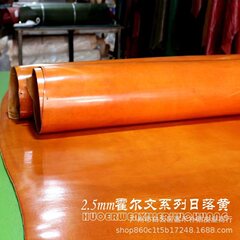 ホルン風日落黄植なめし革の木の膏の皮の復古的な手作りのdiyの皮の材料