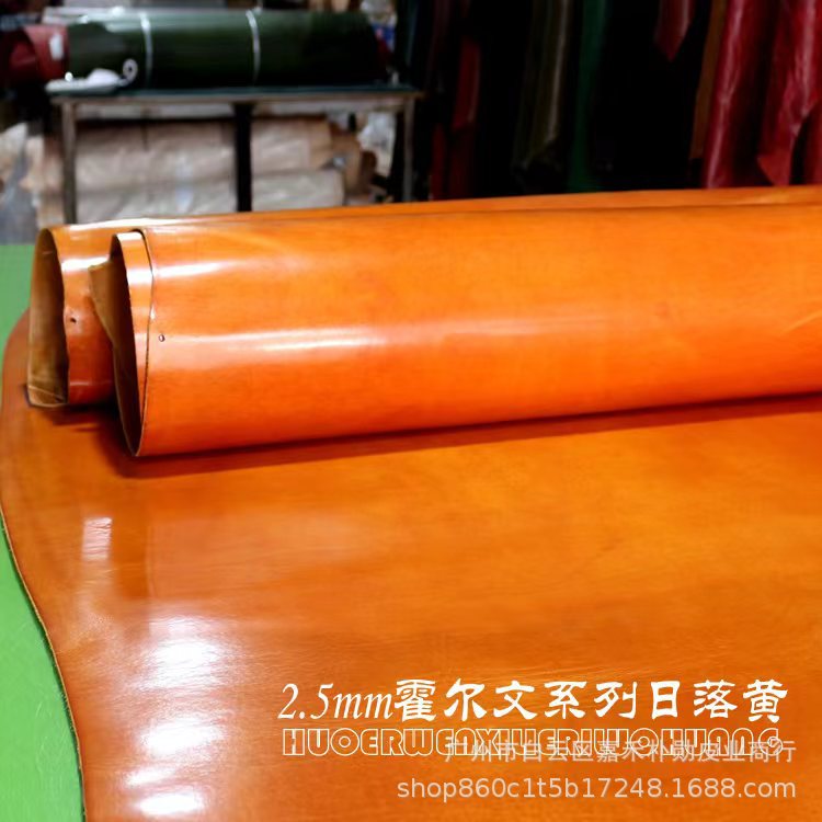 霍尔文风格日落黄植鞣革树膏皮复古手工DIY皮料