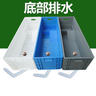 Plastic Box Aquarium Turtle Box Tank Drainage Box Turtle Large Sun Platform with Turtle Box Turtle Tank Plastic Turtle Tank