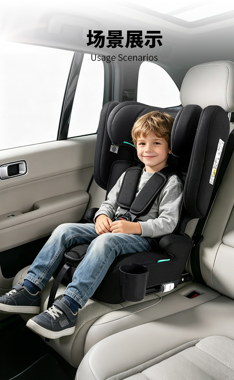 Cross-Border Child Car Safety Seat with Isofix Interface and Pull-Up Strap for Securing 1-12 Year Old Children in the Car