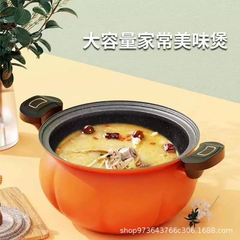 Тыквенная микро-кастрюля домашняя кухонная кастрюля для приготовления соусов и супов многофункциональная кастрюля для приготовления пищи газовая плита высокая температура электрическая варочная панель варочный набор