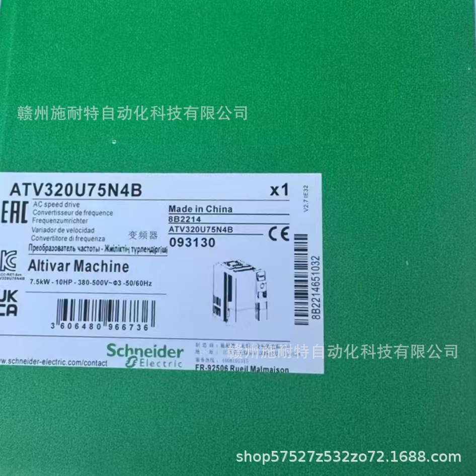 ATV320U75N4B Schneider 变频器 顺丰包邮 议价出售