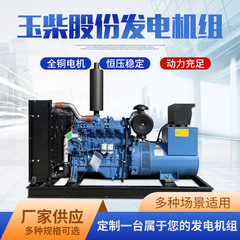 Yuchai ディーゼル発電機セット 100kw 200 300 600 800 1000 1200kw ディーゼル発電機