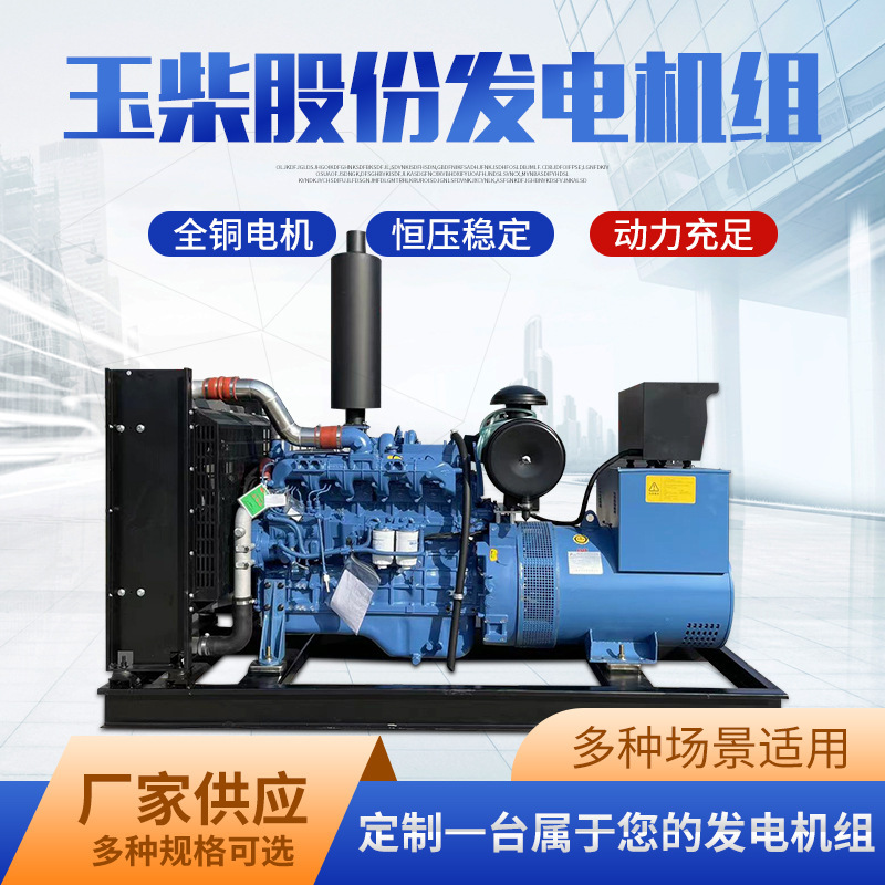 Jade Diesel Generator Set 100kg Watt 200 300 600 800 1000 1200Kw Diesel Generator