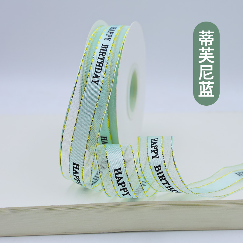 Fabricante en stock satin hilo Phnom Penh Happ cinta de color caja de pastel de cumpleaños decoración cinta de nieve cinta de hilo de flores